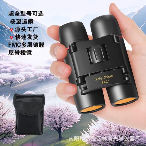 双筒望远镜包厂家